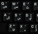 【中古】【輸入品 未使用】ARABIC KEYBOARD STICKERS TRANSPARENT BACKGROUND WHITE LETTERS FOR PC COMPUTER LAPTOP KEYBOARDS by online-welcome 並行輸入品