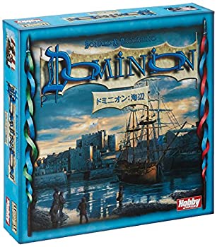 【中古】【輸入品・未使用】ホビージャパン ドミニオン拡張セット 海辺 (Dominion: Seaside) (日本語版) (2-4人用 30分 8才以上向け) ボードゲーム