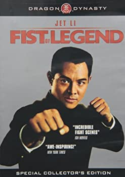 【中古】【輸入品 未使用】FIST OF LEGEND