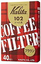 【中古】【輸入品・未使用】カリタ Kalita コーヒーフィルター 102濾紙 箱入り 2~4人用 40枚入り ブラウン #13143【メーカー名】カリタ(Kalita)【メーカー型番】#13143【ブランド名】カリタ(Kalita)【商品説明】カリタ Kalita コーヒーフィルター 102濾紙 箱入り 2~4人用 40枚入り ブラウン #13143当店では初期不良に限り、商品到着から7日間は返品を 受付けております。こちらは海外販売用に買取り致しました未使用品です。買取り致しました為、中古扱いとしております。他モールとの併売品の為、完売の際はご連絡致しますのでご了承下さい。速やかにご返金させて頂きます。ご注文からお届けまで1、ご注文⇒ご注文は24時間受け付けております。2、注文確認⇒ご注文後、当店から注文確認メールを送信します。3、配送⇒当店海外倉庫から取り寄せの場合は10〜30日程度でのお届けとなります。国内到着後、発送の際に通知にてご連絡致します。国内倉庫からの場合は3〜7日でのお届けとなります。　※離島、北海道、九州、沖縄は遅れる場合がございます。予めご了承下さい。お電話でのお問合せは少人数で運営の為受け付けておりませんので、メールにてお問合せお願い致します。営業時間　月〜金　10:00〜17:00お客様都合によるご注文後のキャンセル・返品はお受けしておりませんのでご了承下さい。