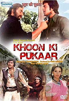 【中古】【輸入品・未使用】Khoon Ki Pukar DVD