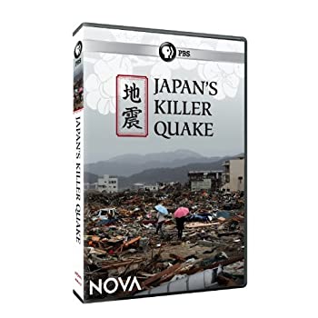 šۡ͢ʡ̤ѡNova: Japan's Killer Quake [DVD] [Import]