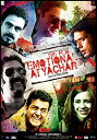【中古】【輸入品・未使用】The Film Emotional Atyachar (2010) (Hindi Film / Bollywood Movie / ...