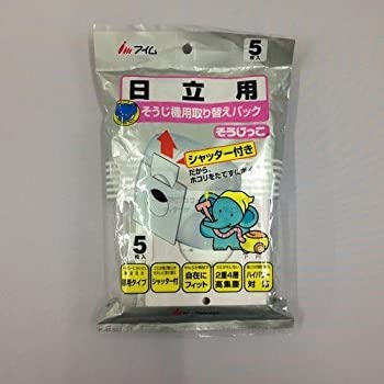 【中古】【輸入品・未使用】そうじ機用取り替えパック そうじっこ シャッター付き 日立用 5枚入 MC-SF02
