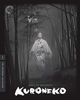 【中古】【輸入品・未使用】藪の中の黒猫 Kuroneko (北米版)[Blu-ray][Import]