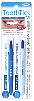 【中古】【輸入品・未使用】キシリトール配合トゥースティックダブル 2本セット 天然ハッカの香り