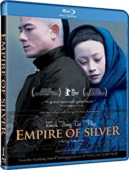 楽天スカイマーケットプラス【中古】【輸入品・未使用】Empire of Silver [Blu-ray] [Import]