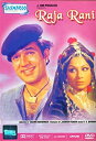 【中古】【輸入品・未使用】Raja Rani(2)
