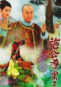 【中古】【輸入品・未使用】A Pillow Case of Mystery 2 Chinese Tv Drama Dvd Ntsc All Region (4 Dvd Boxset 21 Episodes)