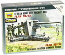 【中古】【輸入品・未使用】ズベズダ 1/72 ドイツ軍 88mm高射砲 FLAK 36/37 プラモデル ZV6158