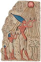 【中古】【輸入品・未使用】(Multi-color) - Design Toscano Pharaoh Akhenaten Offering to Aten the Sun Wall Sculpture