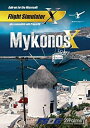 【中古】【輸入品・未使用】Mykonos X (FSX/P3D) (輸入版)