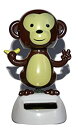 【中古】【輸入品・未使用】[グリーンブライアー]Greenbrier Solar Powered Dancing Monkey 30847 [並行輸入品]