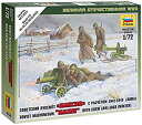 【中古】【輸入品・未使用】ズベズダ 1/72 第二次世界大戦 ソビエト マシンガンクルー 冬季服 プラモデル ZV6220