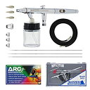 【中古】【輸入品・未使用】Master Airbrush S622-SET Master S62 All-Purpose Precision Dual-Action Siphon Feed Airbrush Pro Set with 3 Nozzle Sets by Master Airbrus(3)