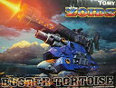 【中古】【輸入品・未使用】ゾイド 1/72 バスタートータス プラモデル