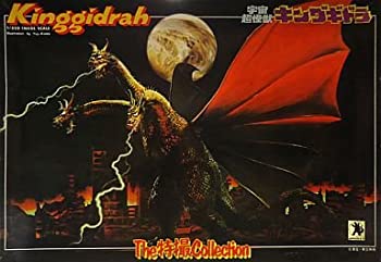 【中古】【輸入品 未使用】The特撮Collection 8 宇宙超怪獣キングギドラ 1/350