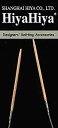 【中古】【輸入品 未使用】HiyaHiya Circular 16-inch (41cm) Bamboo Knitting Needle Size US 9 (5.5mm) HIBCIR16-9 by HiyaHiya