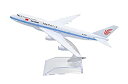 【中古】【輸入品・未使用】TANG DYNASTY(TM 1:400 16cm B747-400 Air China メタル飛行機モデル 飛行機 おもちゃ 飛行...