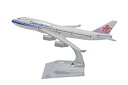【中古】【輸入品・未使用】TANG DYNASTY(TM) 1:400 16cm B747-400 台湾 チャイナ航空 金属飛行機模型 飛行機 おもちゃ 飛行機...