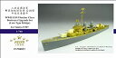 【中古】【輸入品 未使用】1/700 米海軍フレッチャー級駆逐艦 アップグレードセット(後期型艦橋)