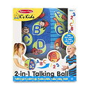 【中古】【輸入品・未使用】2 in 1 Talking Ball 2 in 1 Talking Ball(3)