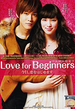 【中古】【輸入品 未使用】Love fore beginners - Kyo カンマ Koi wo Hajimemasu (Japanese Movie w. English Sub)