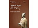 yÁzyAiEgpzThe Great Courses: From Yao to Mao: 5000 Years of Chinese History