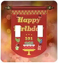 【中古】【輸入品・未使用】3drose LSP 186374?_ 2?Happy 101st誕生日バナー、ケーキwithギフトとバルーン???ダブル切り替えスイッチ