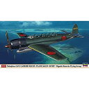 【中古】【輸入品・未使用】ハセガワ 1/48 中島 C6N1 艦上偵察機 彩雲“東カロリン航空隊%ダブルクォーテ%【メーカー名】ハセガワ(Hasegawa)【メーカー型番】HJT07402【ブランド名】ハセガワ(Hasegawa)【商品説明】ハセガワ 1/48 中島 C6N1 艦上偵察機 彩雲“東カロリン航空隊%ダブルクォーテ%当店では初期不良に限り、商品到着から7日間は返品を 受付けております。こちらは海外販売用に買取り致しました未使用品です。買取り致しました為、中古扱いとしております。他モールとの併売品の為、完売の際はご連絡致しますのでご了承下さい。速やかにご返金させて頂きます。ご注文からお届けまで1、ご注文⇒ご注文は24時間受け付けております。2、注文確認⇒ご注文後、当店から注文確認メールを送信します。3、配送⇒当店海外倉庫から取り寄せの場合は10〜30日程度でのお届けとなります。国内到着後、発送の際に通知にてご連絡致します。国内倉庫からの場合は3〜7日でのお届けとなります。　※離島、北海道、九州、沖縄は遅れる場合がございます。予めご了承下さい。お電話でのお問合せは少人数で運営の為受け付けておりませんので、メールにてお問合せお願い致します。営業時間　月〜金　10:00〜17:00お客様都合によるご注文後のキャンセル・返品はお受けしておりませんのでご了承下さい。