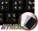 【中古】【輸入品 未使用】THAI-ENGLISH NON-TRANSPARENT KEYBOARD STICKERS BLACK BACKGROUND FOR DESKTOP カンマ LAPTOP AND NOTEBOOK by 4Keyboard 並行輸入品