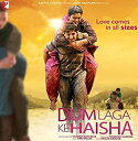 【中古】【輸入品 未使用】Dum Laga Ke Haisha Hindi DVD (Bollywood/ Cinema/ Movie/2015 Film)