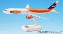 【中古】【輸入品・未使用】MyTravel 767-300 Aeroplane Miniature Model Plastic Snap Fit 1:200 P...