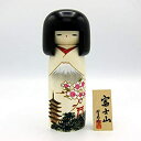 【中古】【輸入品・未使用】卯三郎こけし No.11-1 富士山