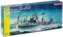 【中古】【輸入品・未使用】Dragon Models 1/350 German Z-38 Destroyer Smart Kit [並行輸入品]