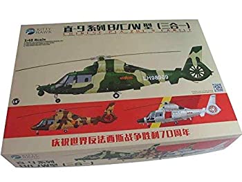 【中古】【輸入品 未使用】キティホークモデル 1/48 Zhi-9B/C/W中国人民解放軍ヘリ 3 in 1 KITKH80109 プラモデル