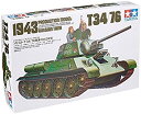 【中古】【輸入品 未使用】Tamiya Models Russian T-34/76 Tank 並行輸入品