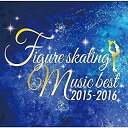 【中古】【輸入品・未使用】決定盤!フィギュアスケート・ベスト2015-2016