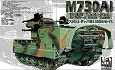 【中古】【輸入品・未使用】AFVクラブ 1/35 M730A1チャパラル対空ミサイル プラモデル(3)