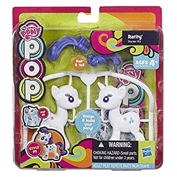 マイリトルポニー ポップカスタマイズ ベーシックポニー Pop Customizable Basic Ponies 