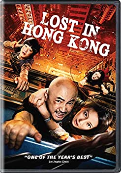 【中古】【輸入品・未使用】Lost in Hong Kong / [DVD] [Import]