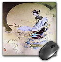 yÁzyAiEgpz3Drose 8 X 8 X 0.25 Inches Mouse Pad Goddess of the Moon (mp_50868_1) [sAi]