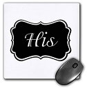 3dRose 8 X 8 X 0.25 His Part Of His And Hers Set For Romantic Couples Black And White Retro Vintage Label For Him Mouse Pad (mp_112859_