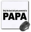 yÁzyAiEgpz3dRose Only the Best Dad Gets Promoted to Papa Mouse Pad (mp_160340_1) [sAi]