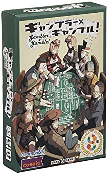 【中古】【輸入品・未使用】コザイク ギャンブラー×ギャンブル! (3-4人用 15-30分 10才以上向け) ボードゲーム