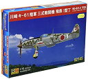 yÁzyAiEgpzRSf 1/72  L[61 O퓬@  I^ 17 u92145v vf