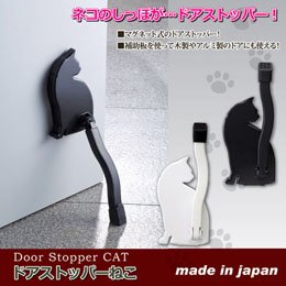 【中古】【輸入品・未使用】雑貨・ホビー・インテリア 雑貨 雑貨品 旭電機化成 ドアストッパーねこ ブラック 8106891 [並行輸入品]