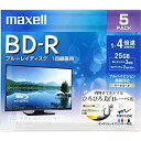 【中古】【輸入品・未使用】maxell 録画用 BD-R 標準130分 4倍速 ワイドプリンタブルホワイト 5枚パック BRV25WPE.5S(2)