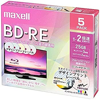 【中古】【輸入品・未使用】maxell 録画用 BD-RE 標準130分 2倍速 デザインプリント 5枚パック BEV25PME.5S