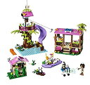 【中古】【輸入品 未使用】輸入レゴフレンズ Kids 039 Toys Games LEGO Friends Jungle Rescue Base Building Set 並行輸入品